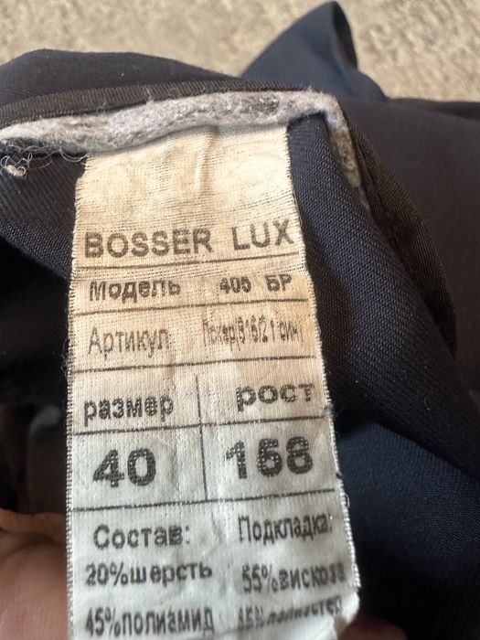 Костюм школьный.      .  .