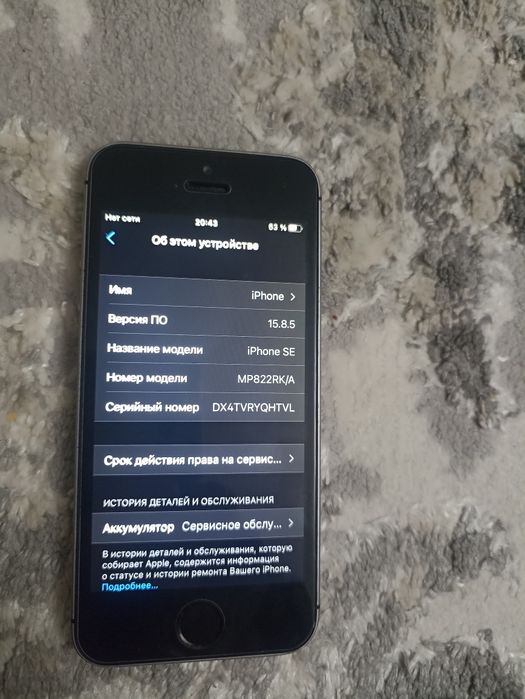 Продам Айфон 5se