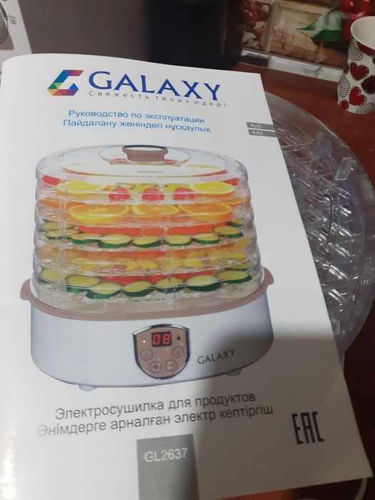 Продажа электро сушилка