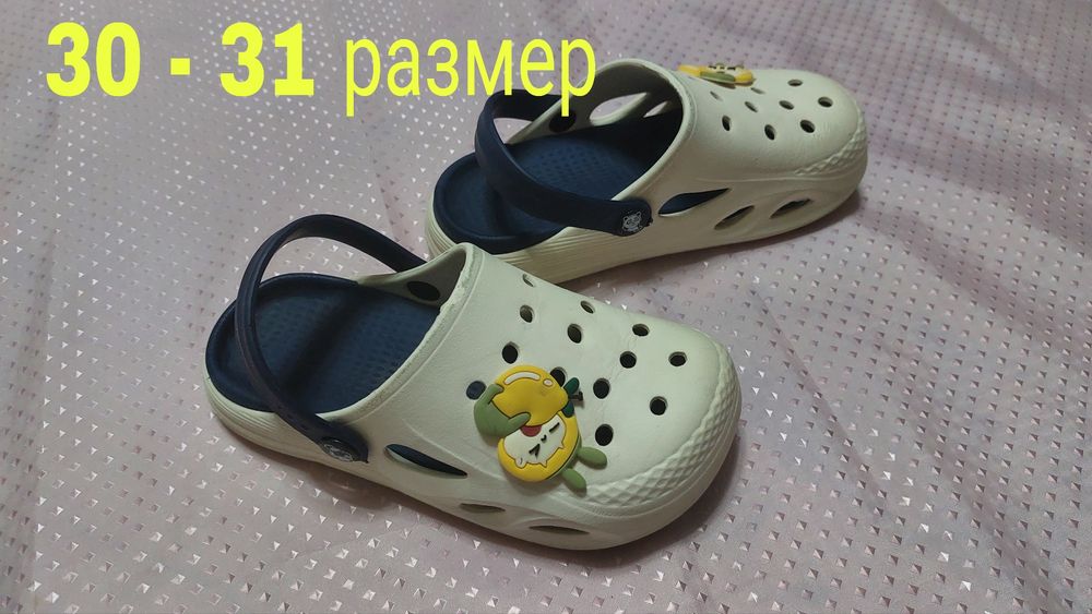 Обувь на мальчика.