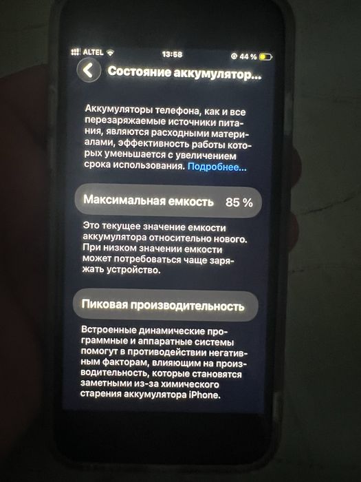 Iphone SE 128gb в отличном состоянии
