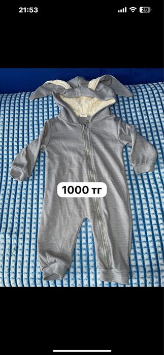 Распродажа вещей на девочку