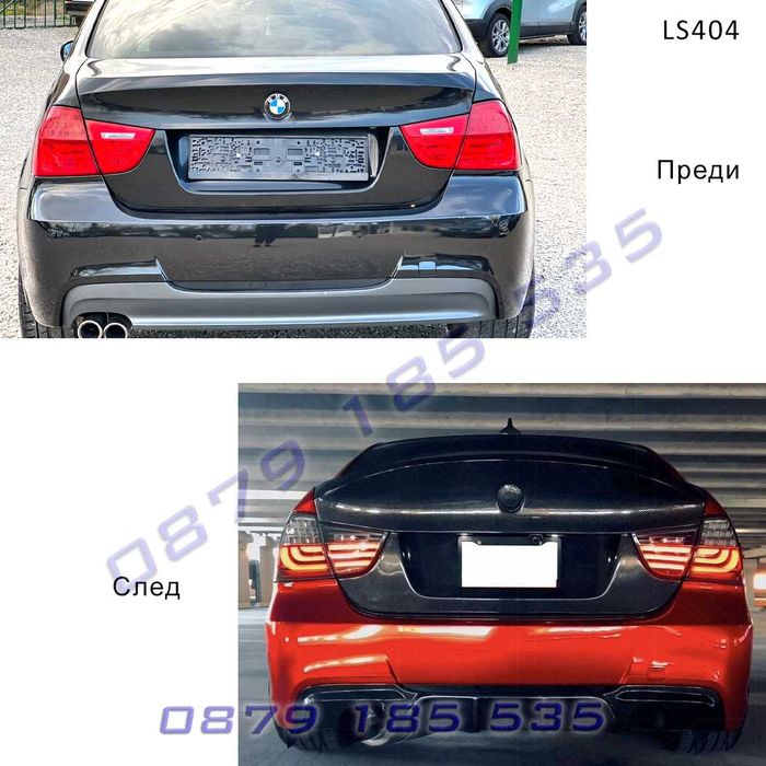 Тунинг LED стопове BMW 3 E90 09-12 нова визия бмв е90 лед