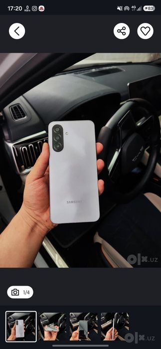 Samsung A17 6ga128