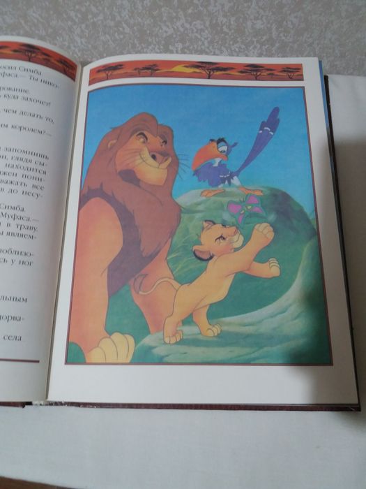 Продается книга для детей