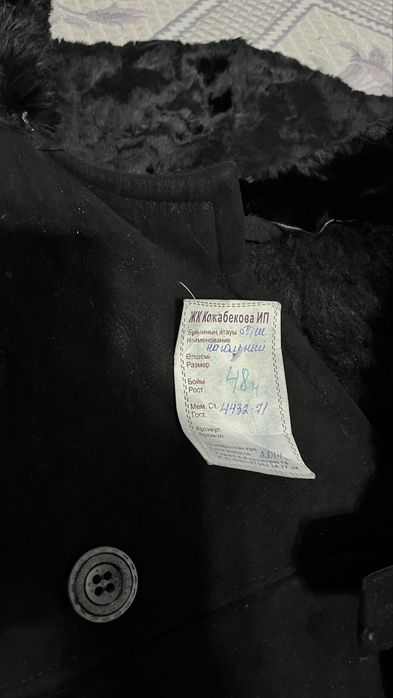 Тулуп/Тон Новый