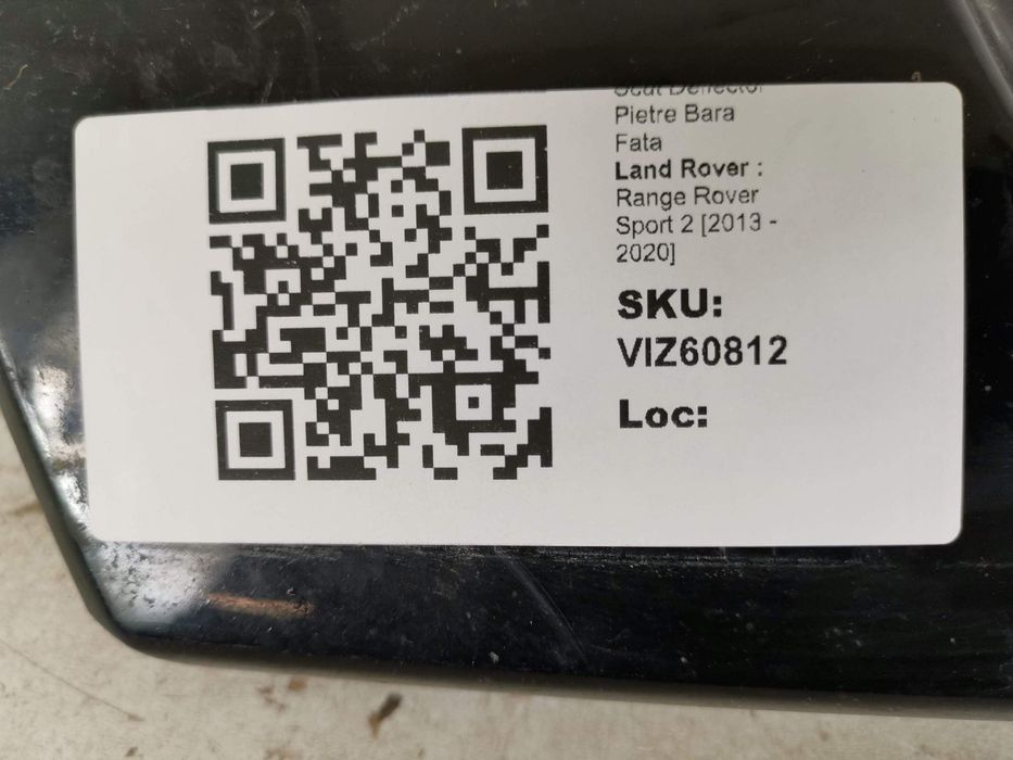 Ленд Ровер Рейндж Ровер Спорт / Land Rover Range Rover Sport 2 [Защите