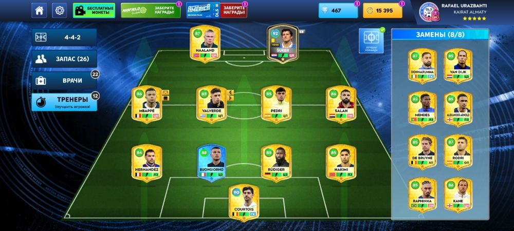 Длс акк обмен фф аккаунт