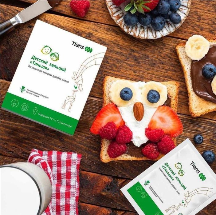 Кальций Детский Тяньши