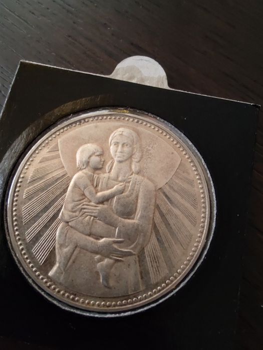 Лот майка с дете 25,50лв 1981