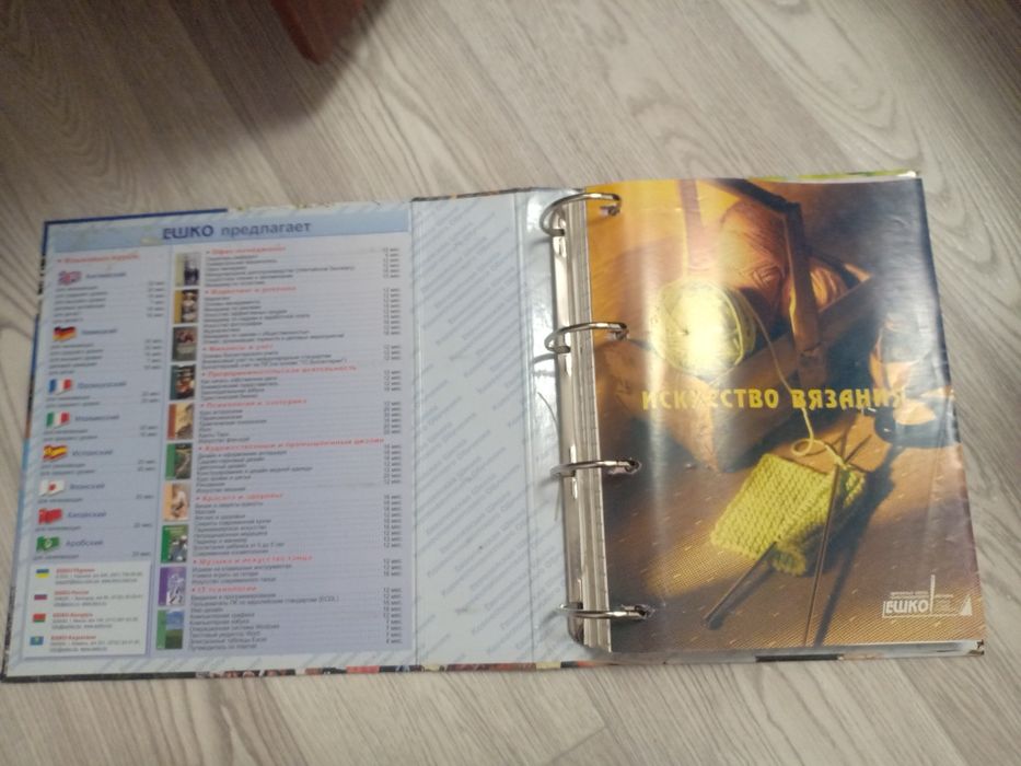 Книги по вязанию