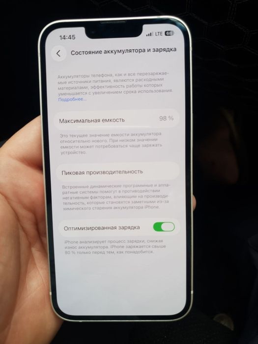 Iphone 13 yomkost 98%