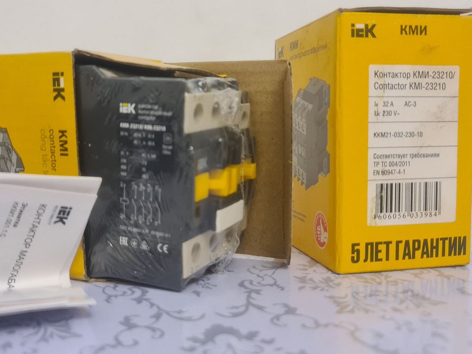 Контактор IEK 32А новые 2 шт.