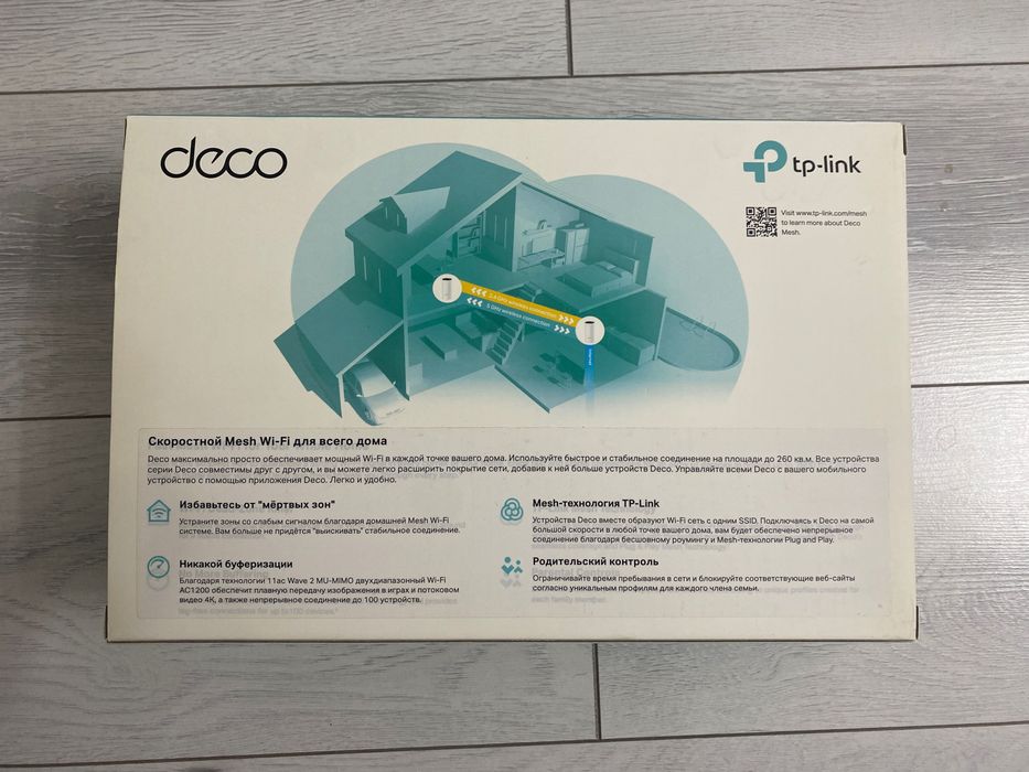 Продам роутер wifi mesh TP-link deco m4