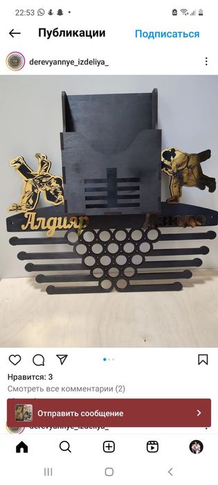 Медальницы на заказ