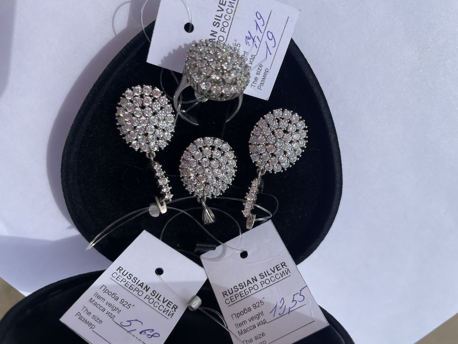 Серебряный набор