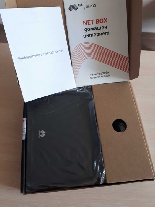 чисто нов 4G/LTE рутер за мобилен интернет Huawei B310, пълен комплект