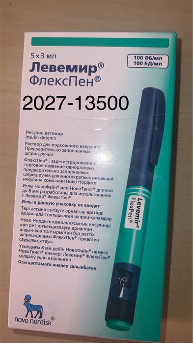 Глюкометр продаю