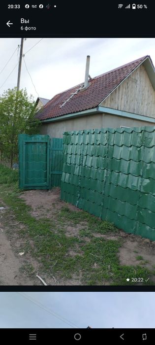 Дача Подам срочно