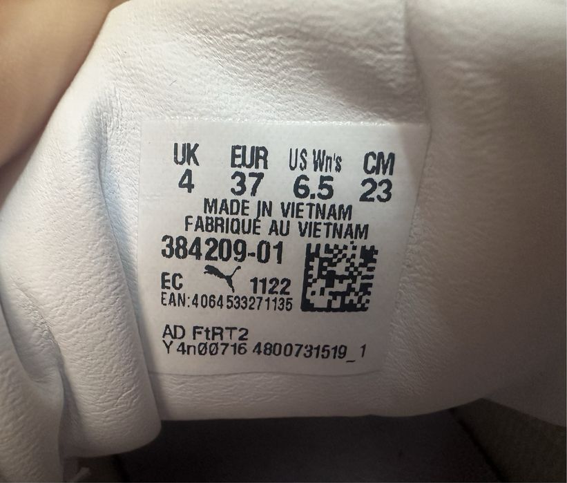 Puma Mayze бели кецове