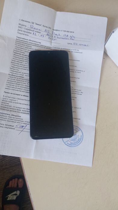 Redmi a 5 память 128