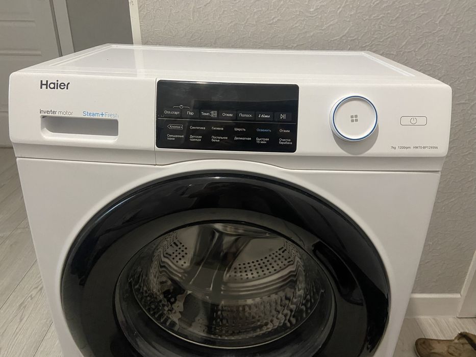 Стиральная машина