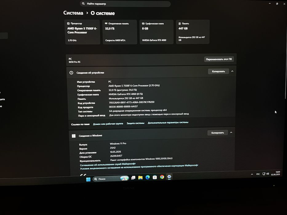 Мощный игровой компьютер R5 7500f/RTX4060