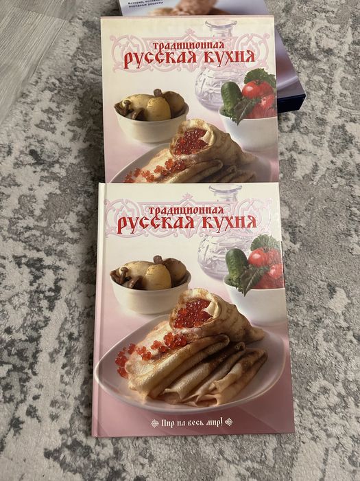 Книги кулинарные