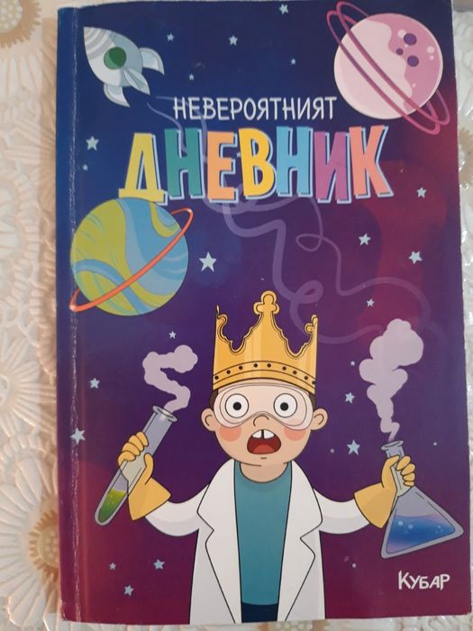 Нови книги на Стан