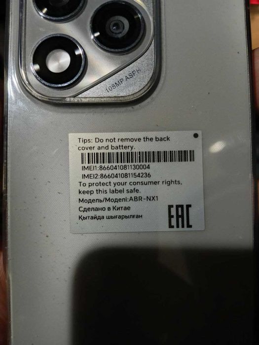 Телефон Honor 400 лайт продам