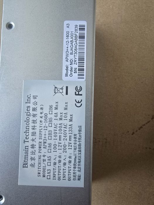 Antminer S9 13,5th/s