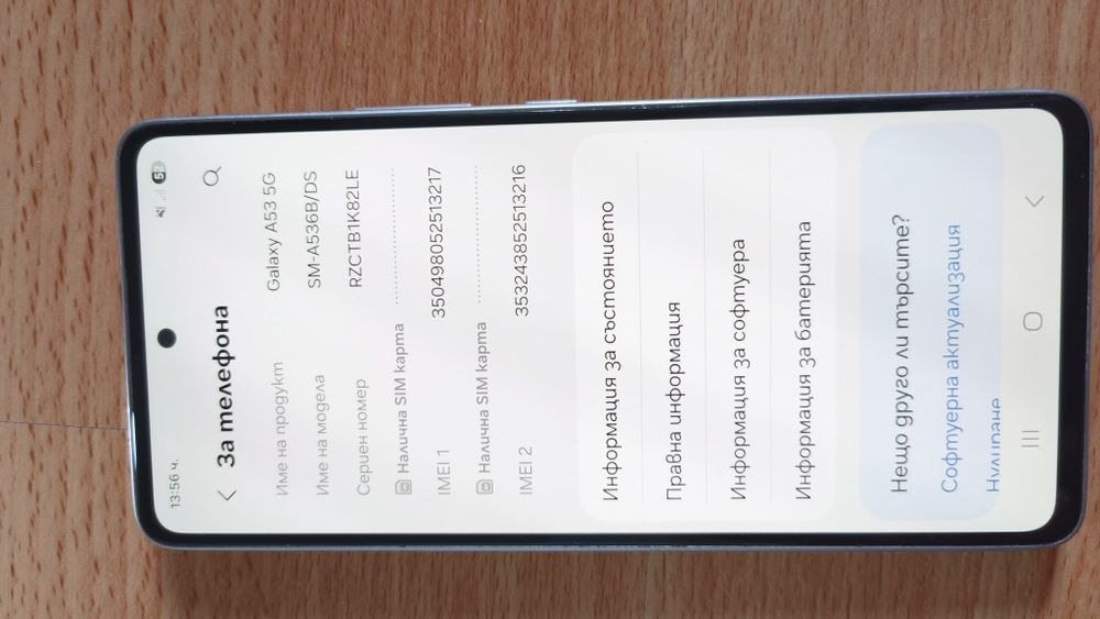 Samsung Galaxy A53