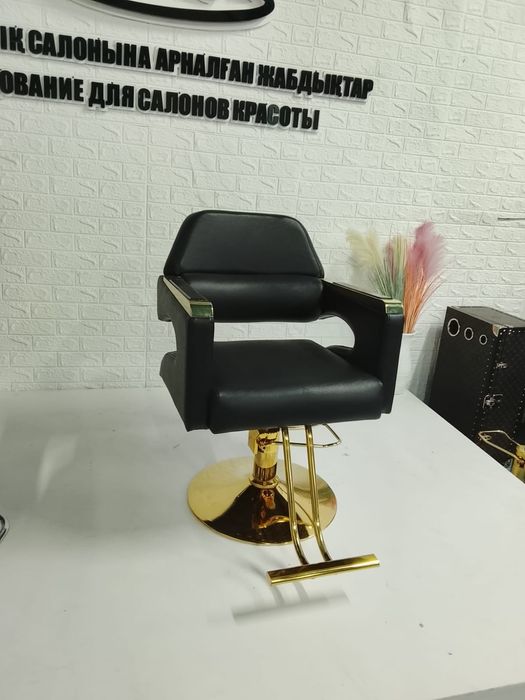 Парикмахерское кресло