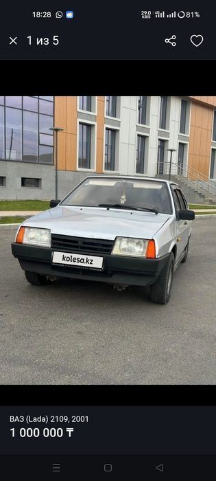Продам Ваз 21093