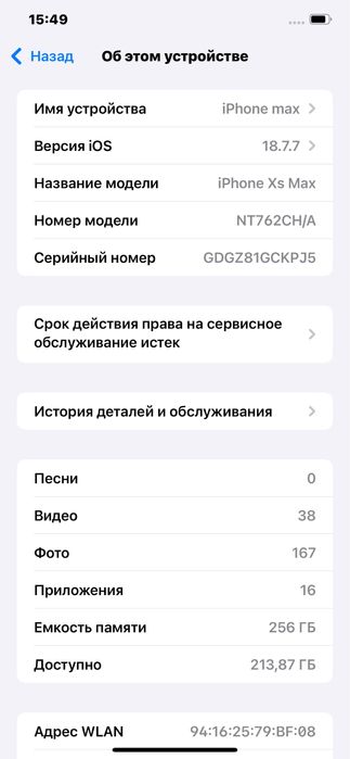 Iphone Xs max 256 gb