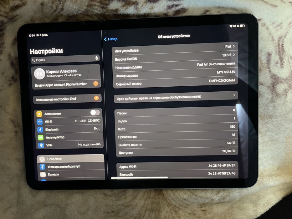 Ipad air 4 64gb wifi