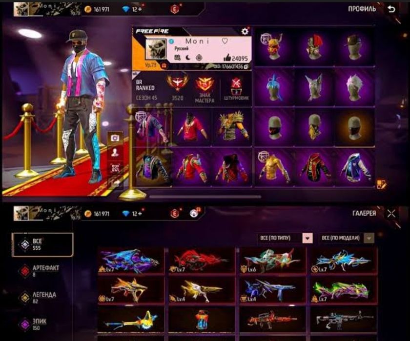 Продам аккаунт фф  Олд