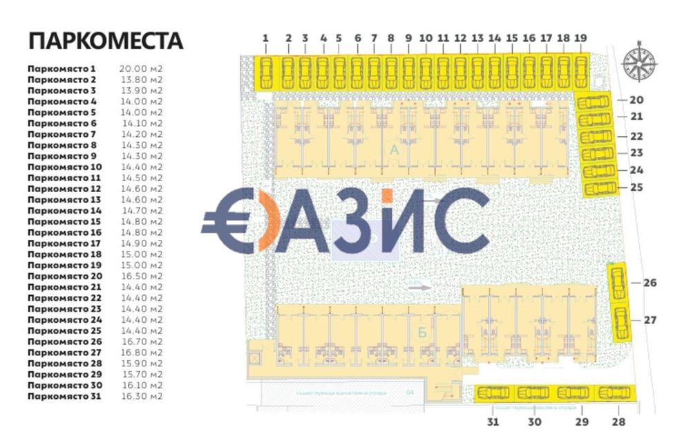 Продава се Тристаен апартамент в Свети Влас - 87 кв.м за 1496 €/кв.м - Снимка #13