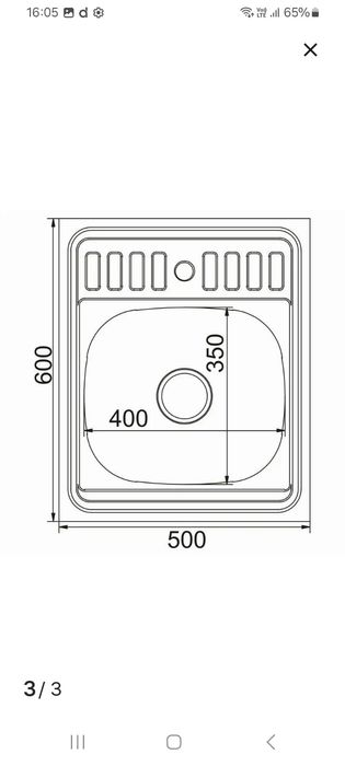 Продам мойку, новая