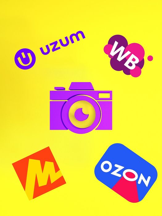 Предметная фотосъёмка товаров на узум