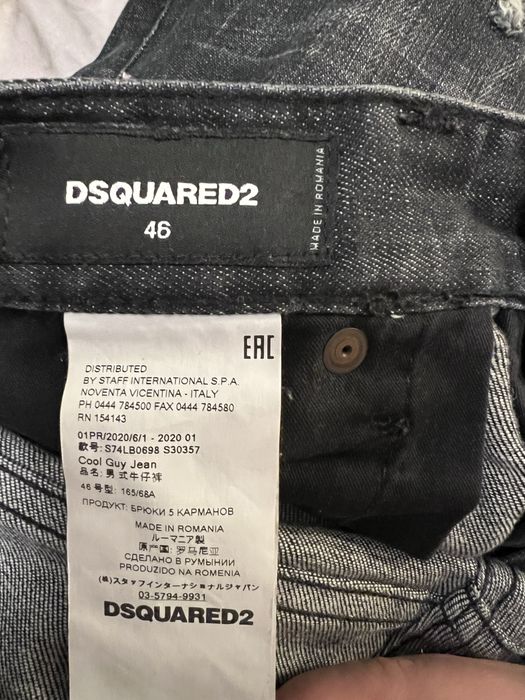 ОРИГИНАЛНИ дънки Dsquared2