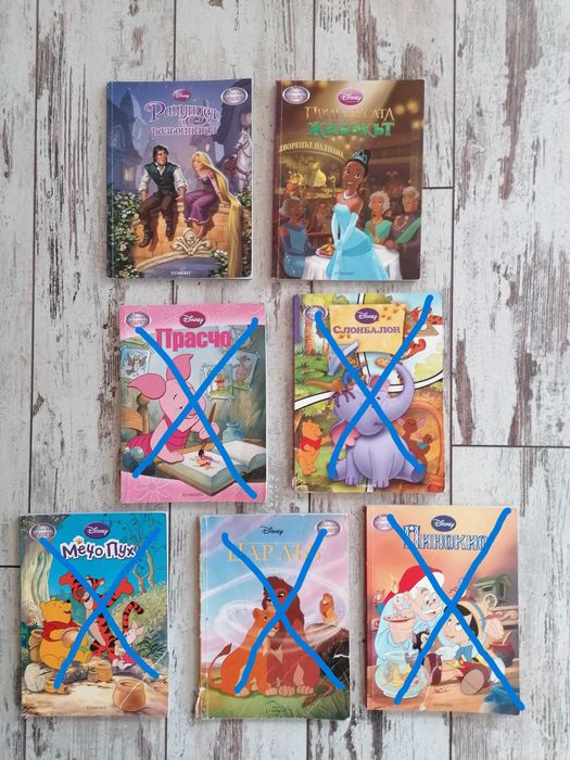 ДЕТСКИ КНИЖКИ: Рядка поредица Дисни Чародейства (2008-2011) - 2 бр.
