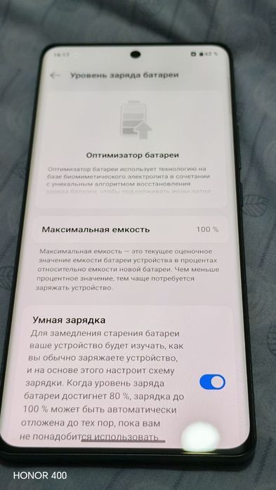 Продам realme gt 6 t 12 /256