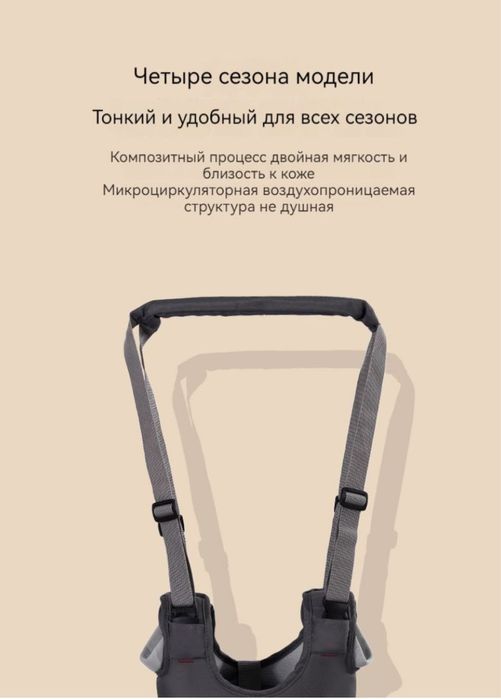 Ходунки для детей