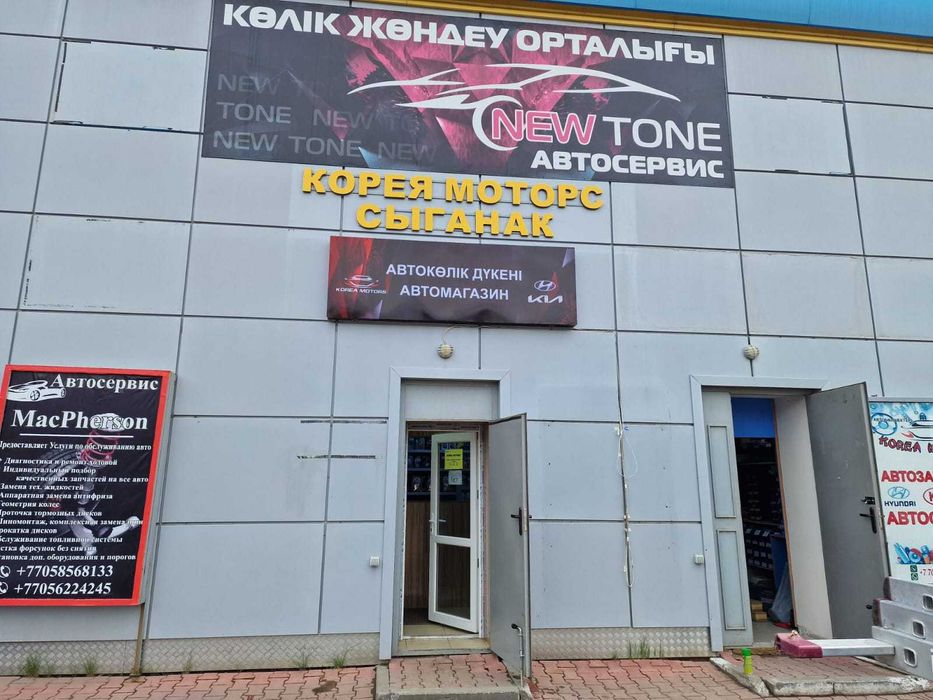 Свечи зажигания TOYOTA