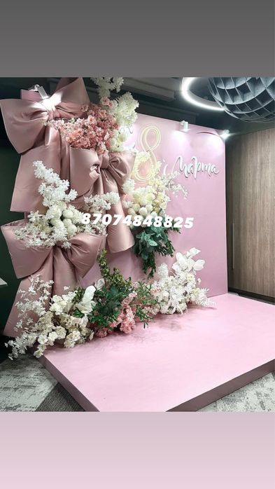 Фотозона оформление 8 марта баннер