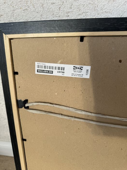 Картина Икеа