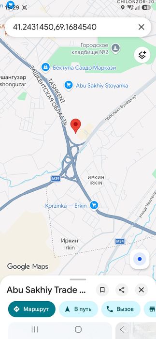 Абсолютно сахий масжид ропарасида 2 линада 2 гектар ер сотилади