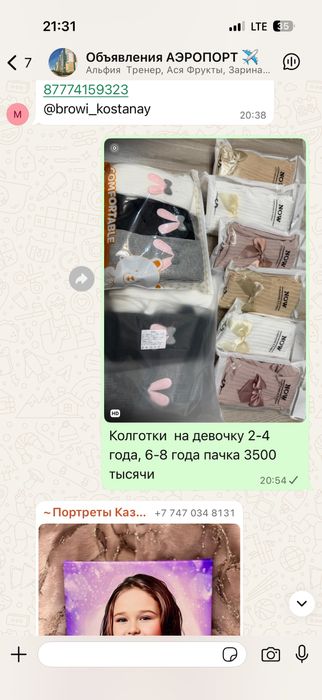 Вещи на девочку новые