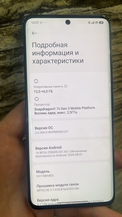 Xiaomi not14+ pro plas